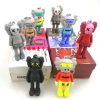 Kaws Figure Keychain (15 Variants)