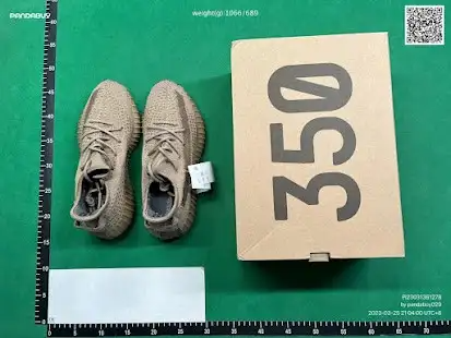 adidas Yeezy Boost 350 V2 Earth 2 adidas Yeezy Boost 350 V2 Earth - Image 2