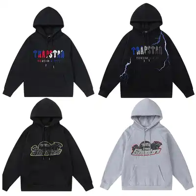 Bunch of Trapstar Hoodies + Pants 1 Bunch of Trapstar Hoodies + Pants