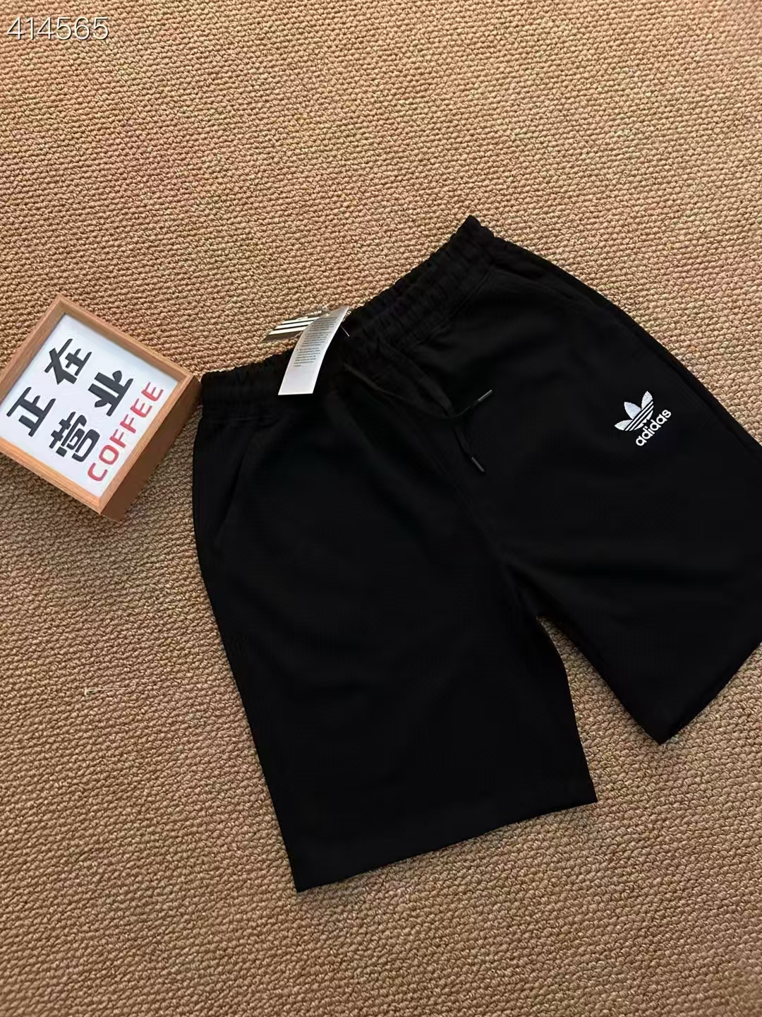 Adidas Shorts (19 Variants) 2 Adidas Shorts (19 Variants) - Image 2