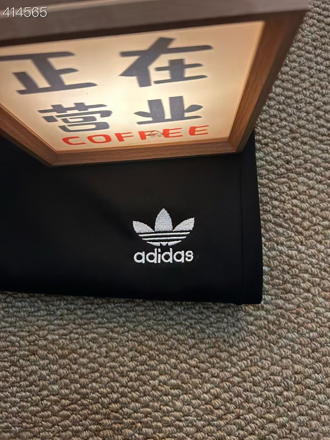 Adidas Shorts (19 Variants) 4 Adidas Shorts (19 Variants) - Image 4