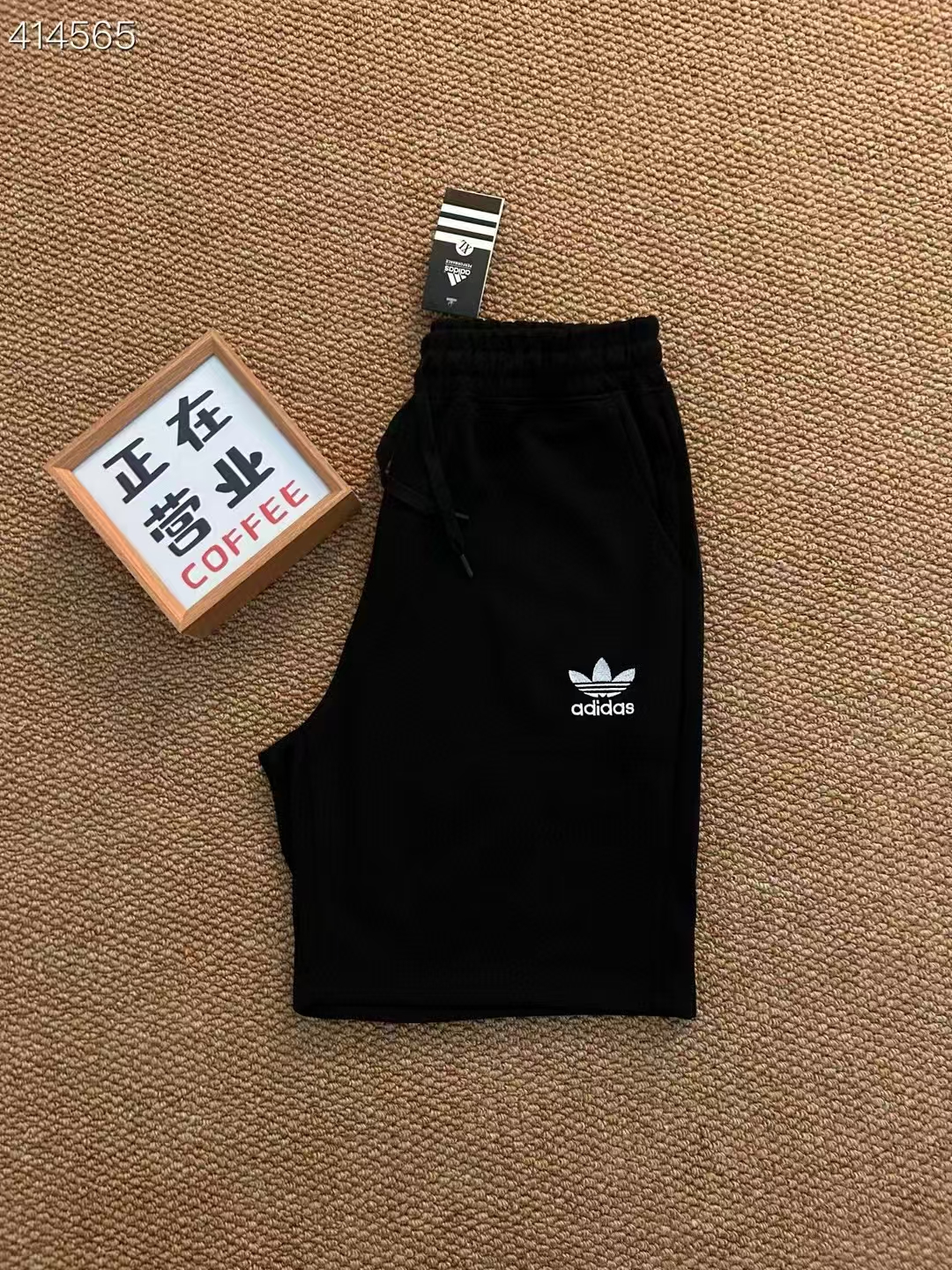 Adidas Shorts (19 Variants) 3 Adidas Shorts (19 Variants) - Image 3